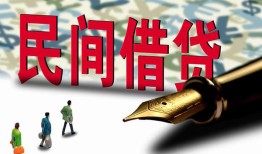 成都私人信用贷款办理-成都私人民间贷款-成都私人短借急用钱