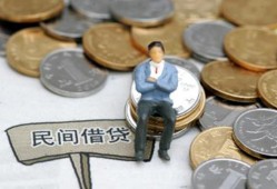 成都私人私人空放二次私借-成都私人私人信用贷款-成都私人网上小额贷款