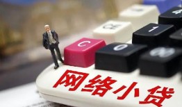 成都私人私借空放-成都私人正规短借-成都私人小额贷款空放