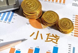成都私人信用贷款-成都私人私人空放-成都私人个人短借