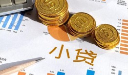 成都私人信用贷款-成都私人私人空放-成都私人个人短借