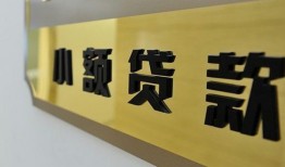 成都私人民间借贷无视黑白-成都私人民间短借-成都私人小额贷款空放