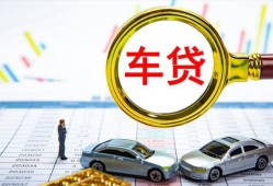成都私人私人24小时借钱-成都私人身份证贷款在线-成都私人民间私人借贷