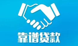 成都私人民间借贷网-成都私人信用贷款-成都私人正规小额贷款