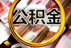 成都私人空放私人借钱-成都私人小额贷款电话-成都私人短借公证