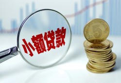 成都私人小额贷款贷款-成都私人社保信用贷款-成都私人身份证贷款电话