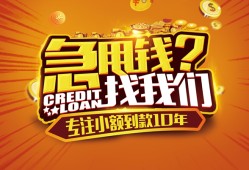 成都私人空放贷款-成都私人身份证借私借-成都私人民间借贷网