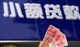 成都私人小额私人借贷-成都私人空放贷款当天下款-成都私人小额短借