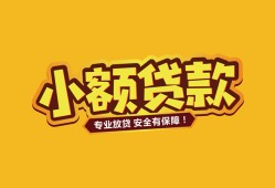 成都私人私借空放-成都私人私人借钱-成都私人私人身份证借私借