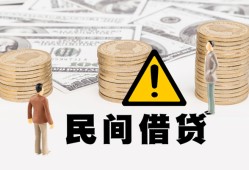 成都私人空借放款-成都私人小额无抵押贷款-成都私人贷款只要身份证