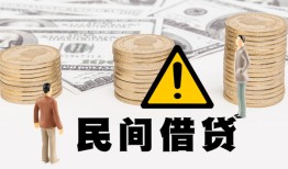 成都私人空借放款-成都私人小额无抵押贷款-成都私人贷款只要身份证