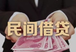 成都私人个人借贷不查征信-成都私人短借私借空放-成都私人短借
