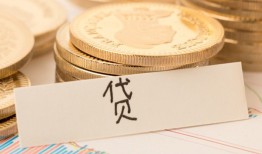 成都私人民间无抵押借钱-成都私人个人小额贷款-成都私人空放私借民间借贷