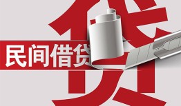 成都私人身份证借款-成都私人靠谱个人借钱-成都私人地区公积金信用贷款