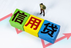 成都私人哪里可以借私借-成都私人信用贷款办理-成都私人民间私人借贷