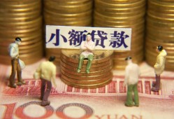成都私人小额空放-成都私人抵押贷款-成都私人民间借贷当天放款