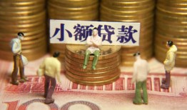 成都私人小额空放-成都私人抵押贷款-成都私人民间借贷当天放款