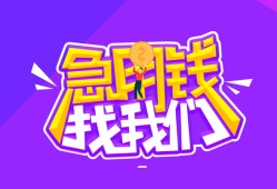 成都私人信用贷款哪家好-成都私人个人空放联系方式-成都私人身份证贷款分期