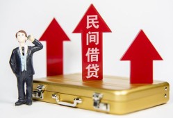 成都私人用身份证借私借-成都私人正规小额贷款-成都私人民间借贷款