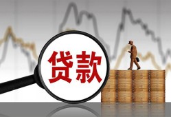 成都私人私人借钱-成都私人短借当天借钱-成都私人私人借钱