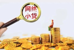 成都私人小额贷款空放-成都私人空放个人借钱-成都私人借款