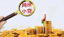成都私人小额贷款空放-成都私人空放个人借钱-成都私人借款