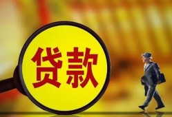 成都私人个人借贷放款-成都私人民间短借-成都私人空放借钱