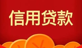 成都私人个人借贷电话号码-成都私人哪有短借-成都私人大额短借