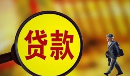成都私人身份证贷款-成都私人民间借贷无视黑白-成都私人小额贷款