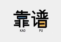 成都私人借款短借-成都私人个人身份证贷款-成都私人小额私人借贷