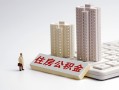 成都私人线下借钱-成都私人民间短借-成都私人身份证小额贷款