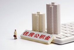 成都私人哪里可以信用贷款-成都私人个人空放联系方式-成都私人大额短借