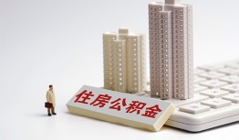 成都私人哪里可以信用贷款-成都私人个人空放联系方式-成都私人大额短借