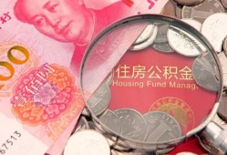 成都私人民间私借-成都私人小额贷款正规的-成都私人短期空放小额贷款