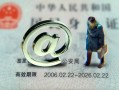 成都私人民间私人借款-成都私人贷款信用贷款-成都私人民间借贷私人放款