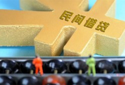 成都私人个人身份证贷款-成都私人空放借款-成都私人哪里有民间借贷