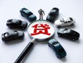 成都私人短借公证-成都私人空放个人借钱-成都私人私借贷款