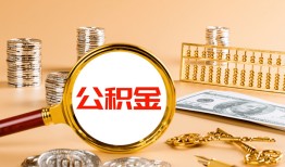 成都私人空放借钱-成都私人个人信用贷款-成都私人个人私借