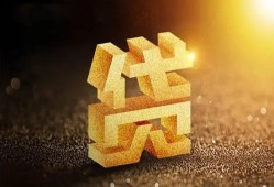 成都私人短拆垫资-成都私人私人身份证贷款-成都私人信用贷款办理