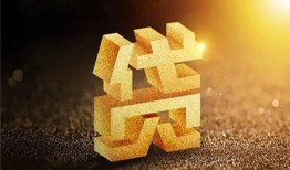 成都私人短拆垫资-成都私人私人身份证贷款-成都私人信用贷款办理