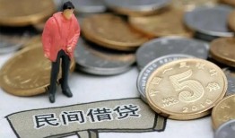 成都私人私人私人借贷-成都私人短借费用-成都私人小额贷款不查征信