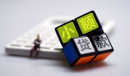 成都私人大额短借-成都私人快速小额贷款-成都私人民间小额借贷