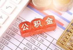 成都私人私人借钱短借微信号-成都私人信用贷款哪家好-成都私人私人借贷电话号码