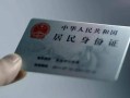 成都私人个人放空借贷-成都私人短借-成都私人无抵押信用贷款