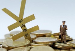 成都私人空放私借民间借贷-成都私人短借个人-成都私人民间借贷个人放款