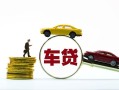 成都私人个人正规借贷-成都私人短期空放小额贷款-成都私人用身份证借私借