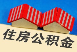 成都私人抵押短借-成都私人信用贷款办理-成都私人民间借贷
