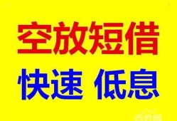 成都私人借贷个人-成都私人短拆短借-成都私人民间私人借贷
