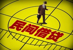 成都私人空放贷款当天下款-成都私人私人私借-成都私人短借