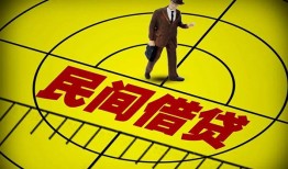 成都私人空放贷款当天下款-成都私人私人私借-成都私人短借